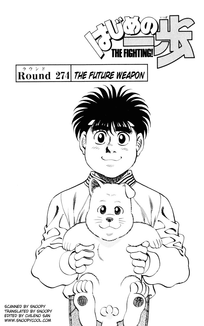 Hajime no Ippo Chapter 274 1